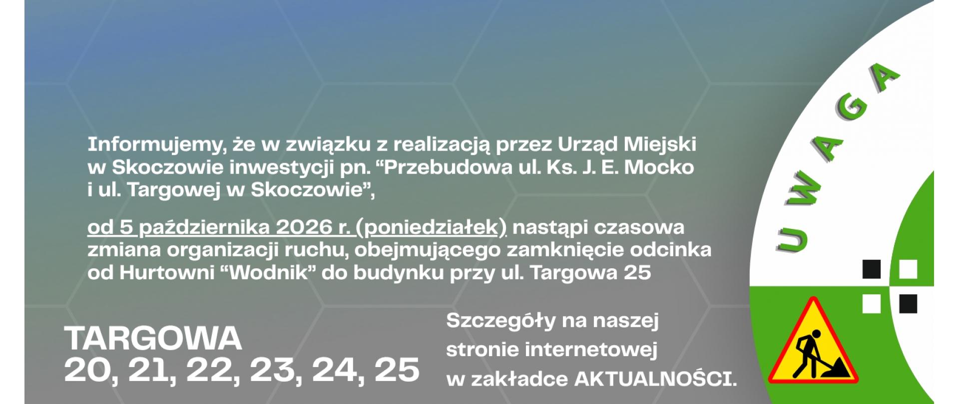zmiana organizacji ruchu